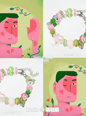 方大同应援手链The Dreame梦想家专辑印象手串春天清新粉绿色纪念