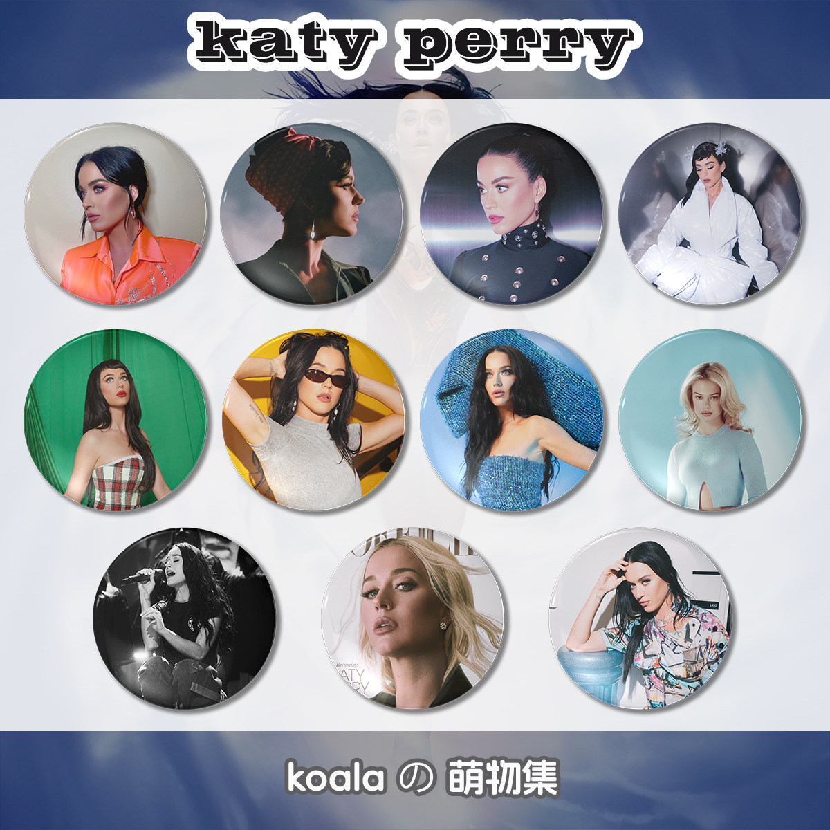Katy perry水果姐徽章欧美吧唧58mm马口铁胸章应援周边礼物包吧唧