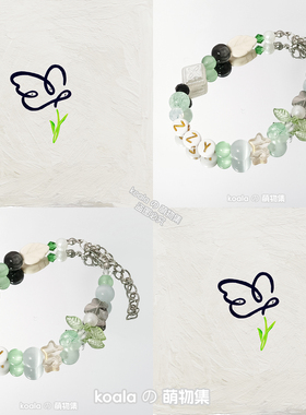 时团张真源应援手链TNT时代少年团蝴蝶清新应援色印象手串周边