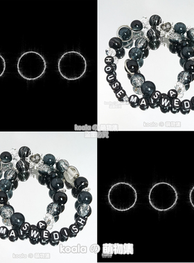 电音节kandi手串瑞典浩室黑手党SHM专辑Paradise Again单曲手链