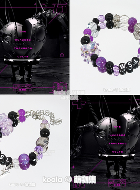 汪苏泷应援手链十万伏特演唱会紫黑色爱心串珠印象手串少女周边