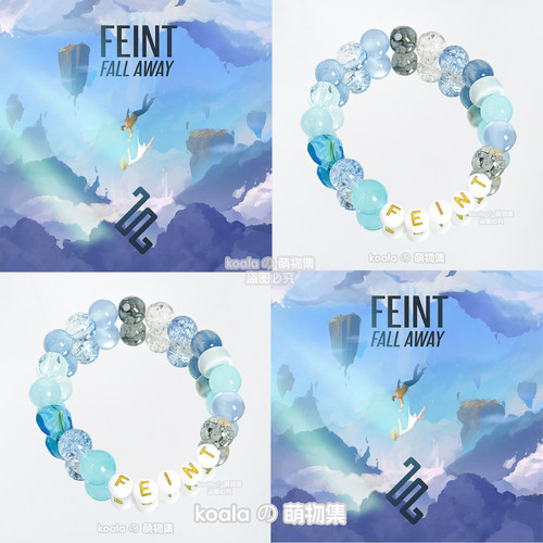 Feint手链小飞特电音节kandi手串Fall Away专辑Bass可定制DIY