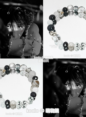 檀健次JC-T蒙娜丽莎专辑印象手链应援手链周边手链黑灰色手串小众