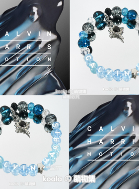 高富帅Calvin Harris应援手链kandi手J物料EDC电音节VAC可定制DIY
