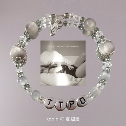 霉霉TS11苦难诗社TTPD泰勒友谊串珠手链Taylor Swift小众饰品原创