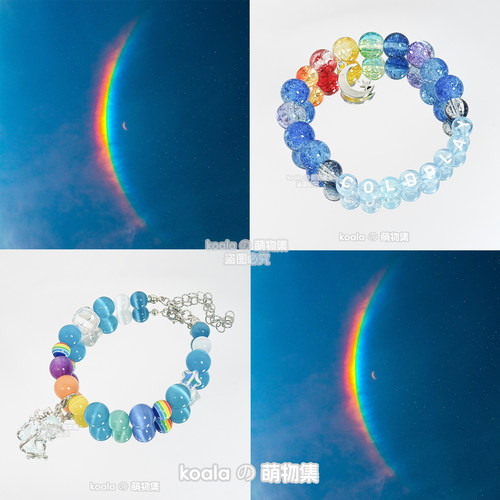 酷玩乐队Coldplay应援手链猫眼石彩虹月亮串珠Moon Music印象手串