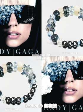 Lady Gaga应援手链The Fame专辑串珠印象手串欧美歌手周边礼物DIY