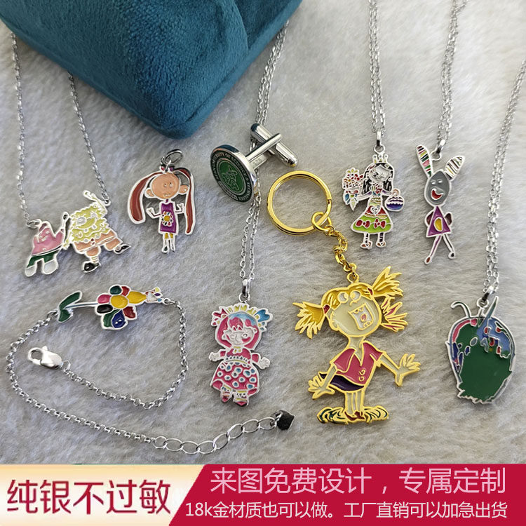 925银儿童涂鸦卡通图画定制项链