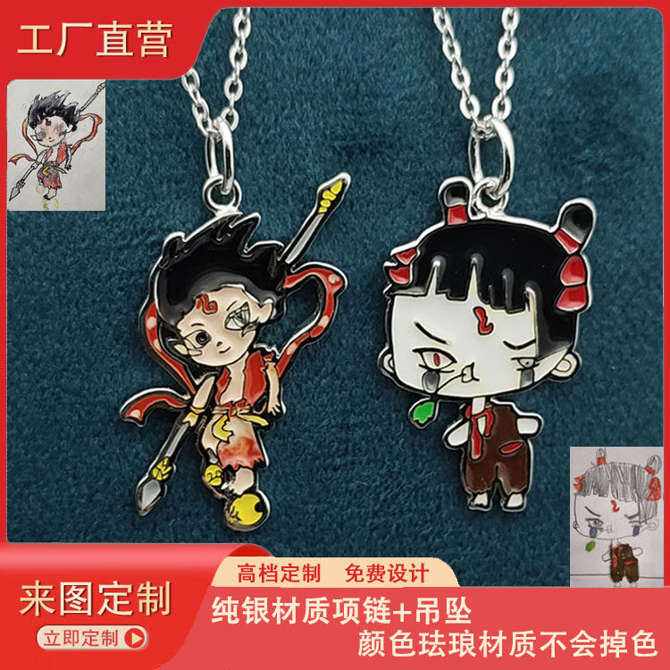 纯银定制项链涂鸦图画diy吊坠女