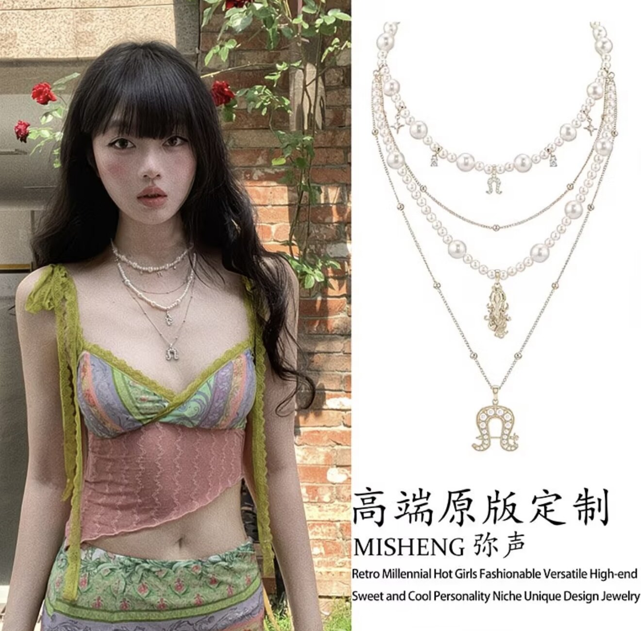 猫女的心事马年系列马蹄多层叠戴珍珠项链女轻奢小众锁骨链颈链图片