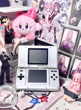 银色黑色NDS饭盒机 任天堂游戏机 中古原装机+换壳机 厚机支持GBA