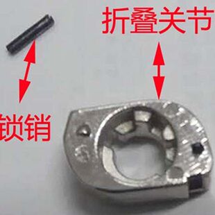 适用于大众汽车遥控折叠固定转头帕萨特朗逸宝来速腾捷达替换通用
