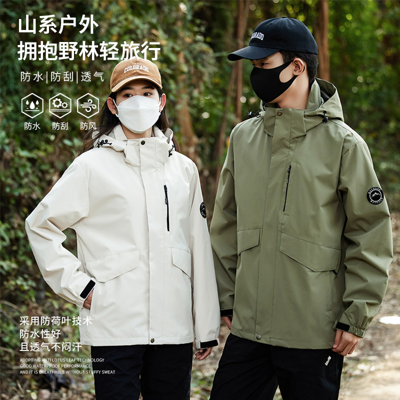 春秋季薄款冲锋衣男女款防风防水户外情侣款连帽外套徒步登山服