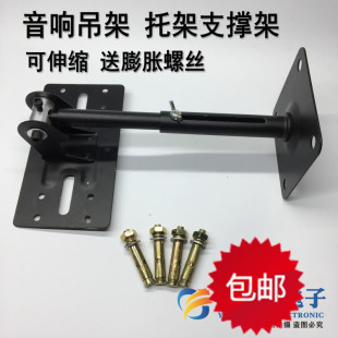 音箱支架音视屏安装天花板吊架墙壁吊顶挂架支撑包厢音响脚架机架