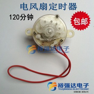 6A控制器 FT35 计时器 电风扇配件120分钟定时器FT40