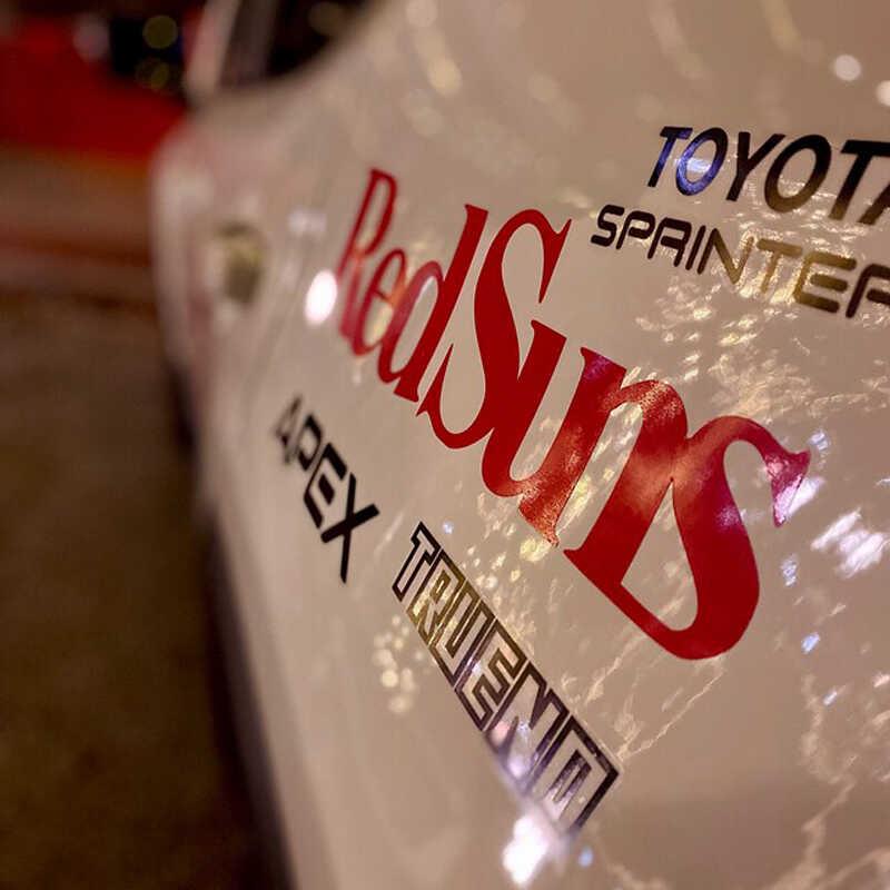 Redsun红太阳赤城汽车贴纸