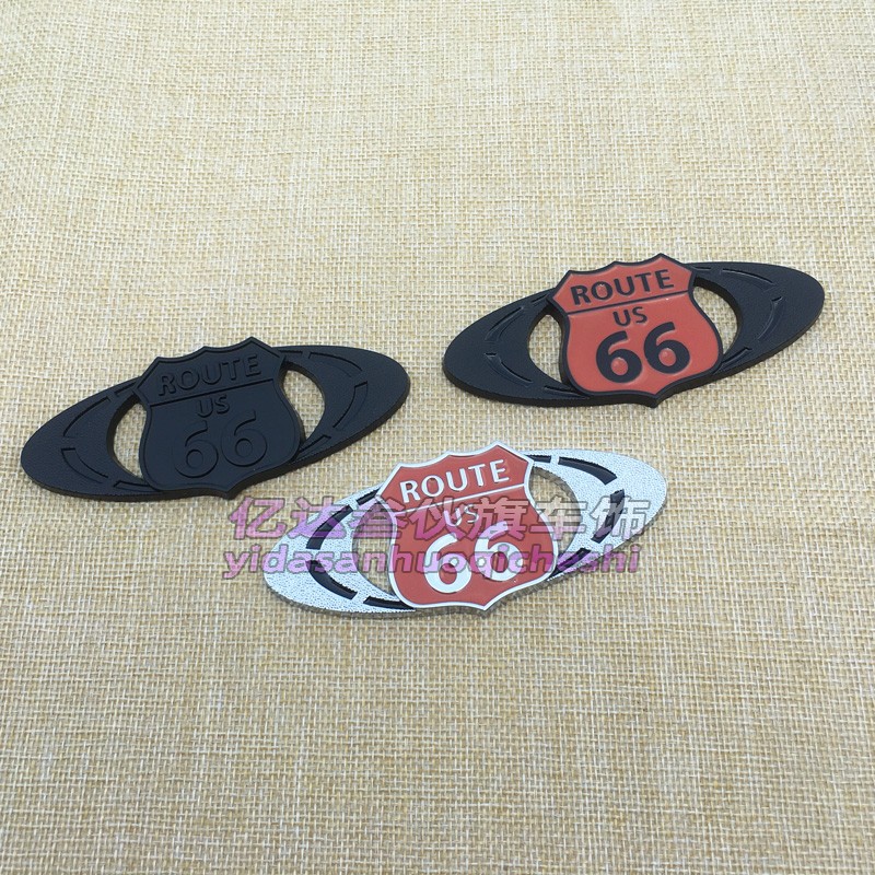 立体66号美国公路车身装饰贴route us 66金属车贴中网标 尾箱贴标