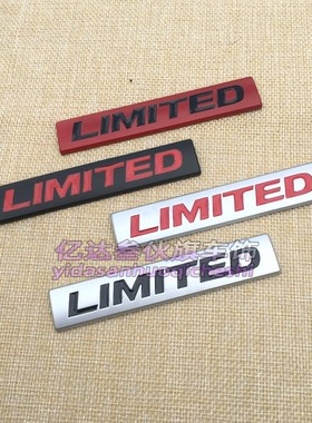 个性立体限量版车贴叶子板侧标车身金属贴LIMTED尾箱装饰贴车标贴