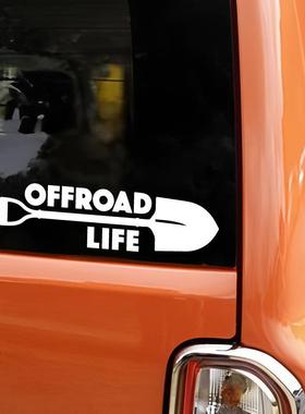 OFFROAD LIFE越野生活铲子个性创意车贴划痕遮挡电动摩托车贴纸