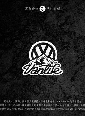 大众Vanlife房车生活反光镂空防水装饰创意车贴纸