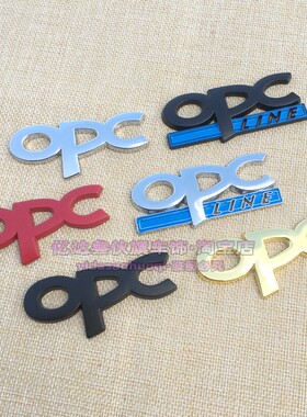 适用别克英朗君威opc车贴欧宝改装金属贴opcline车尾标车身贴侧标