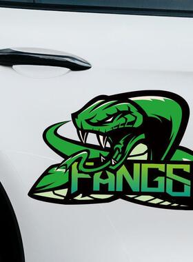 眼镜毒蛇贴纸电动车摩托车车身贴机箱划痕遮挡装饰油箱盖贴车身贴