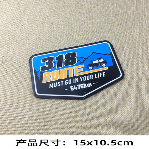 铝质装饰贴越野旅游车贴