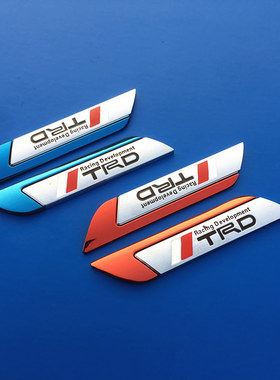 汽车TRD叶子板车贴 金属划痕遮挡贴后尾标锐志拉力赛改装车标贴侧