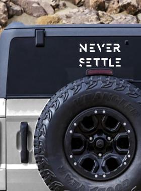 NEVER SETTLE英文车贴不将就汽车后档风窗日系防水贴玻璃镂刻贴纸