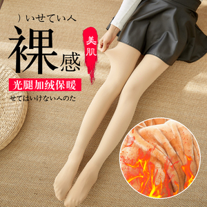 秋冬季肉色打底裤女外穿加绒加厚sky光腿裤冬天肤色神器裸感显瘦