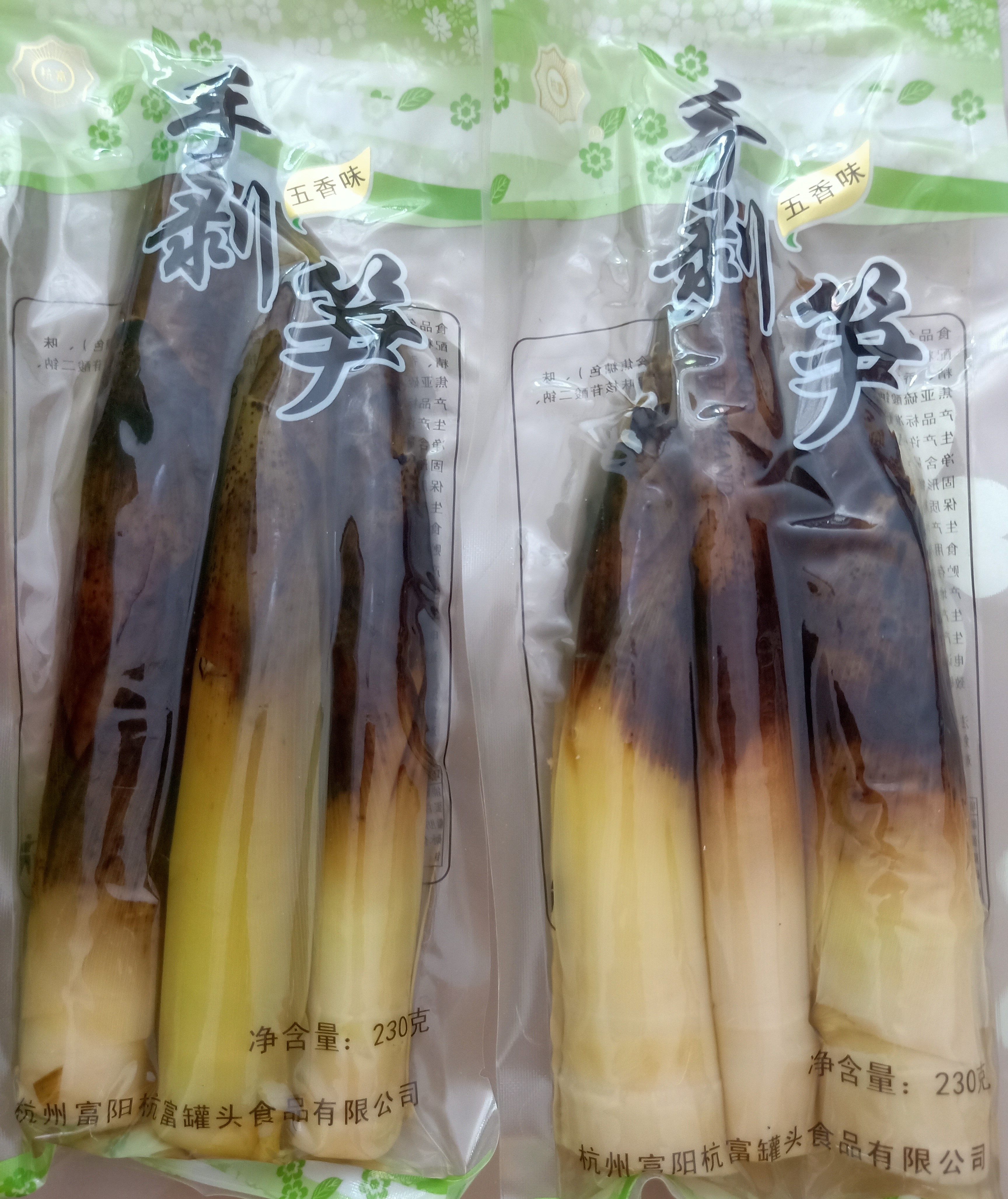 杭富2022新笋手剥笋五香香辣笋尖230克开袋即食脆笋网红抖音零食