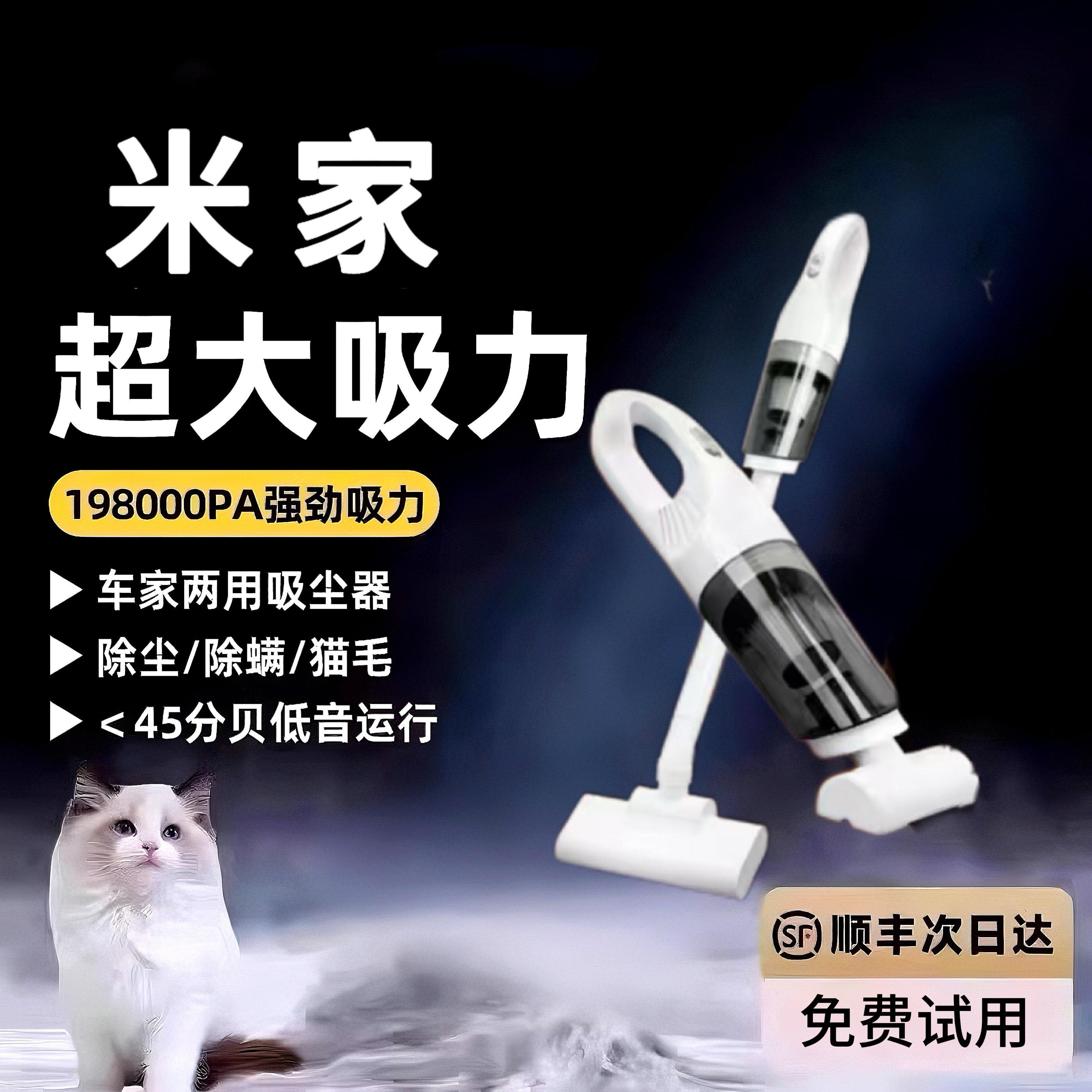 无线吸尘器家用大吸力手持2025新款小型吸毛器车载沙发地毯吸尘机,生活电器,吸尘器,淘宝优惠券,粉丝福利购,淘宝优惠卷