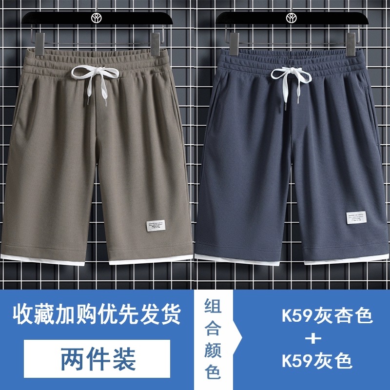 短裤男士夏季新款薄款透气跑步运动中裤潮牌宽松百搭休闲五分裤子