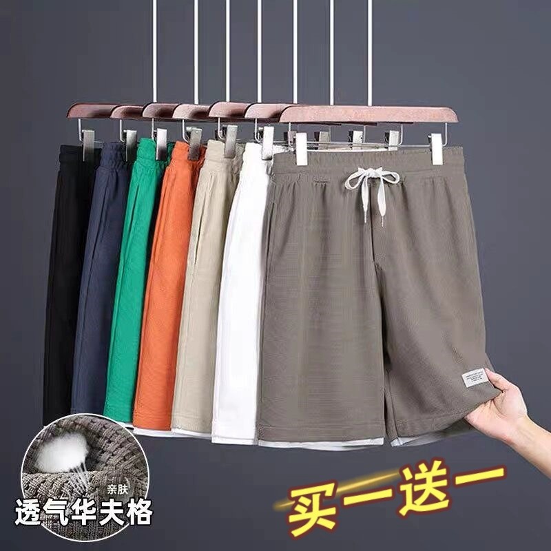 华夫格短裤男2025新款夏季潮牌宽松运动五分裤子薄款美式休闲中裤