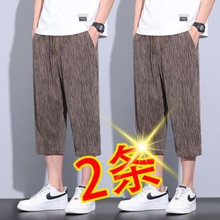 中裤 商场撤回清仓捡漏冰丝薄款 宽松透气运动休闲大码 男士 七分短裤