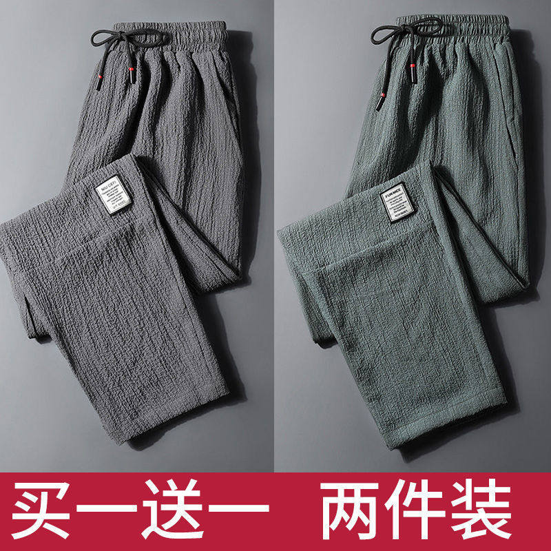男人干活穿的裤子上班宽松耐磨脏工地大码工作休闲长裤冰丝运动裤