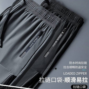 冰丝运动长裤 休闲卫裤 夏季 弹力宽松大码 新款 清仓捡漏外贸撤回男士