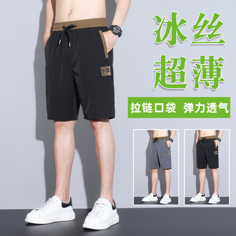 夏季薄款休闲短裤男士潮牌宽松运动五分中裤新款冰丝速干马裤子男