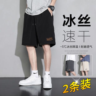 男士 篮球运动跑步休闲五分裤 夏季 2025新款 子 外穿薄款 冰丝速干短裤