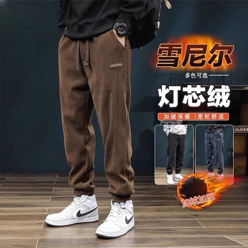 清仓捡漏休闲裤子男士秋冬季加绒加厚束脚灯芯绒男裤宽松运动卫裤