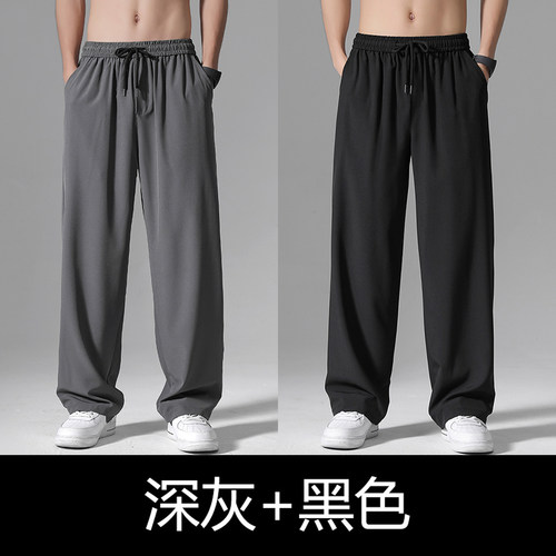 专柜撤回清仓捡漏裤子男士夏季冰丝薄款直筒宽松运动休闲大码长裤