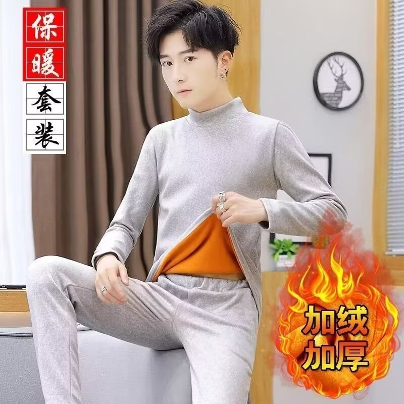 半高领黄金绒保暖内衣男加绒加厚套装秋冬青少年搭配秋衣秋裤两件