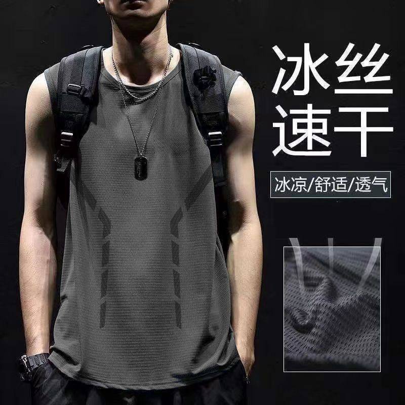 清仓捡漏运动背心男士冰丝薄款篮球上衣健身训练跑步速干无袖坎肩