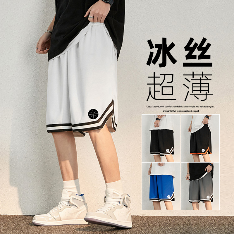 清仓捡漏美式短裤男夏季潮牌休闲运动速干薄款宽松篮球垂感五分裤