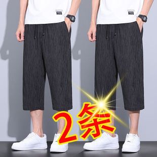 宽松运动速干休闲沙滩马裤 清仓捡漏冰丝七分短裤 薄款 2025夏季 男士