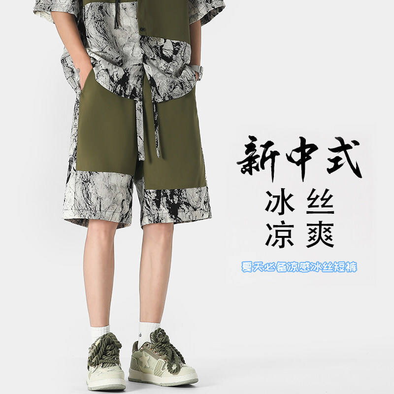 水墨拼接新中式裤子男夏季薄款冰丝短裤直筒宽松五分裤男士休闲裤