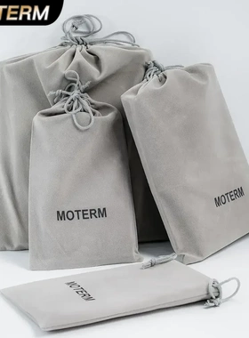 手帐本绒布袋收纳袋moterm