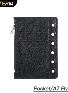 A7尺寸真皮拉链分隔页荔枝纹牛皮活页分隔板卡槽收纳袋手帐配件