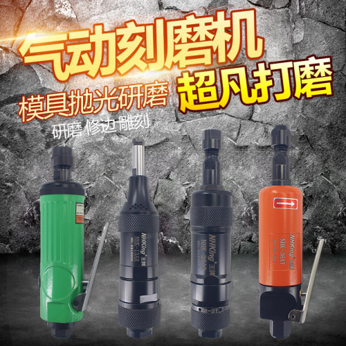 高速风动气磨单手按压式打磨机