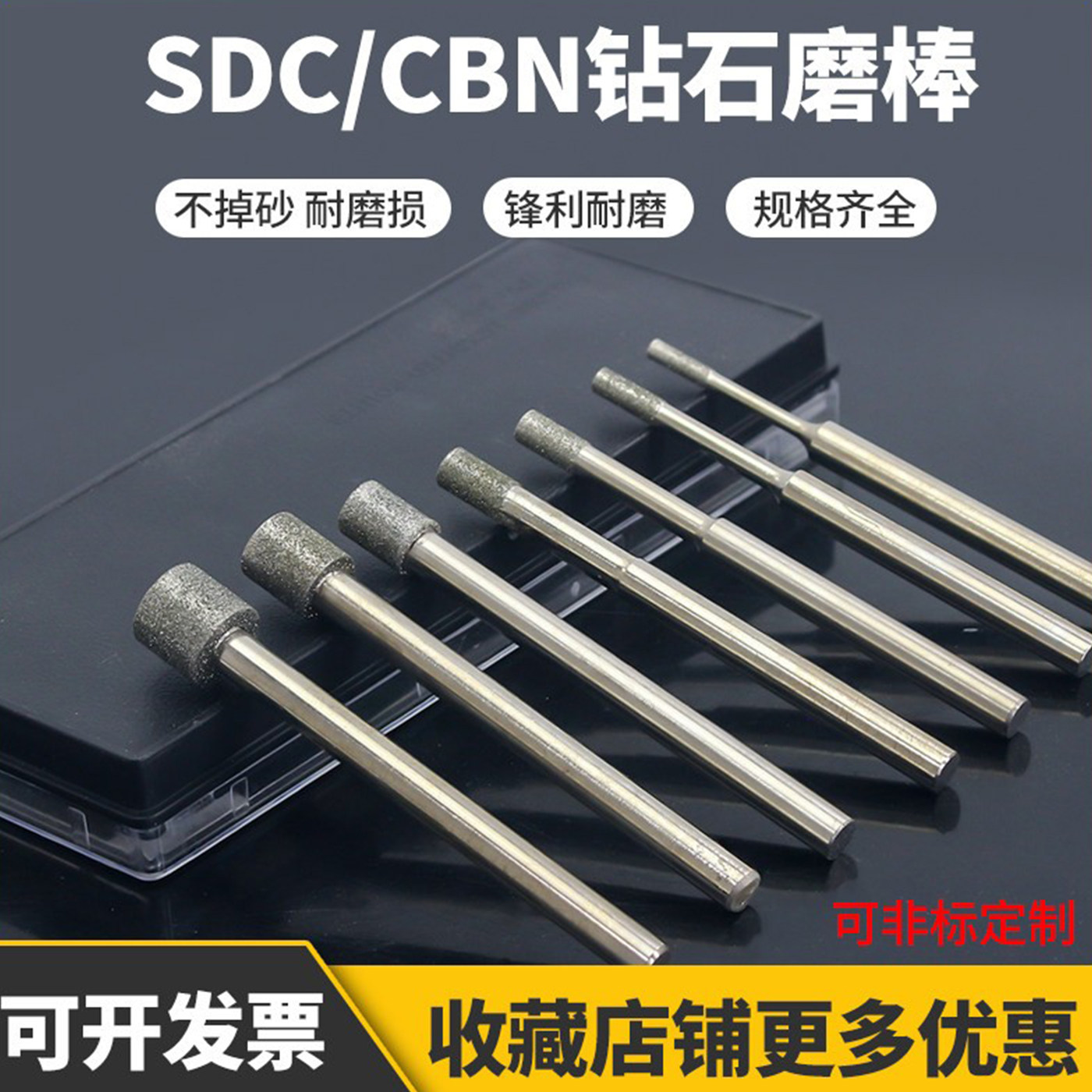 NHKING金刚石打磨头电镀金刚砂合金磨棒抛光除锈雕刻CBN6柄钻头
